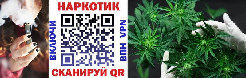 Наркошоп купить Каннабис  МЕФ  Alpha-PVP  Гашиш  Кубинка