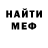 Амфетамин VHQ Natali Wass
