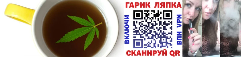 Купить  Кубинка  Canna-Cookies конопля 