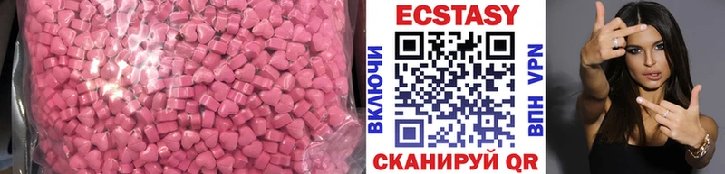 ЭКСТАЗИ диски  Купить закладки  Кубинка 