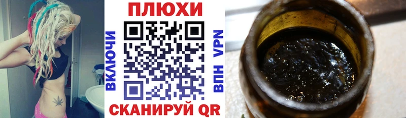 Гашиш Cannabis  Купить где  Кубинка 