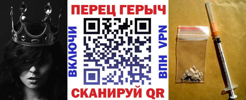 Купить закладки  Кубинка  Героин афганец 