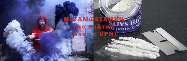 молекула духа Ельня