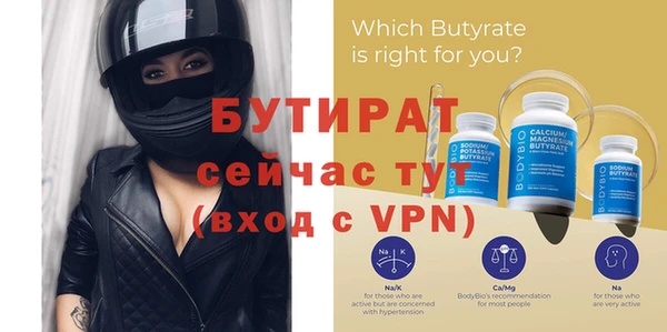 молекула духа Ельня