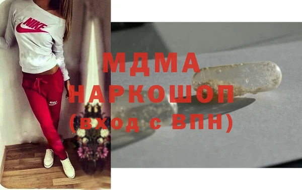молекула духа Ельня