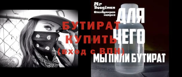 марки lsd Елабуга