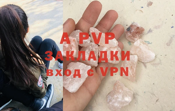 марки lsd Елабуга