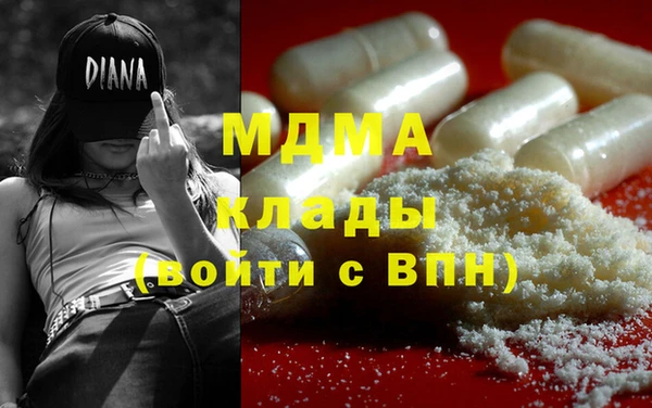 марки lsd Елабуга