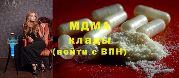 марки lsd Елабуга
