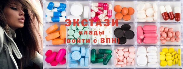 марки lsd Елабуга