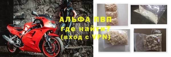 Альфа ПВП Елизово