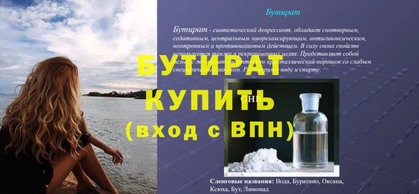 марки lsd Елабуга