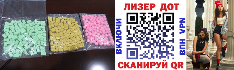 Купить  Кубинка  Лсд 25 экстази ecstasy 
