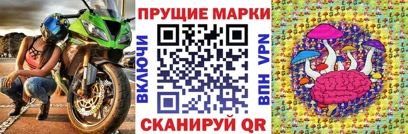 Купить  Кубинка  Марки NBOMe 1500мкг 