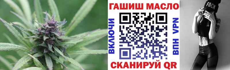 ТГК вейп  Купить где  Кубинка 