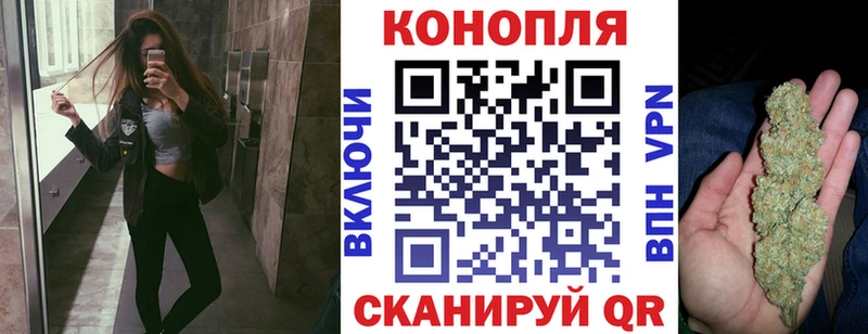 Купить закладки  Кубинка  Марихуана White Widow 